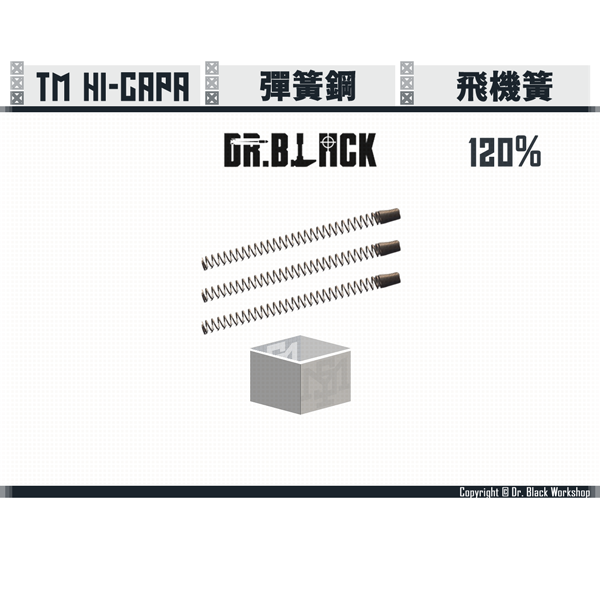 YMS AIRSOFT - DR. BLACK Hi-capa 120% Nozzle Spring (3 units per pack) Dr. Black,Hi-capa,120%,Nozzle Spring,YMS AIRSOFT,YMS,AIRSOFT,YAMASHUN,TAIWAN AIRSOFT,AIRSOFT TAIWAN,亞瑪順,生存遊戲