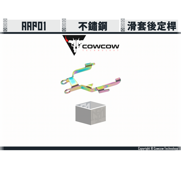 Cowcow AAP01 Stainless Steel Blow Lock (Rainbow) Cowcow,AAP01,Stainless Steel,Blow Lock,Silver,Black,Gold,YMS AIRSOFT,YMS,AIRSOFT,YAMASHUN,TAIWAN AIRSOFT,AIRSOFT TAIWAN,亞瑪順,生存遊戲