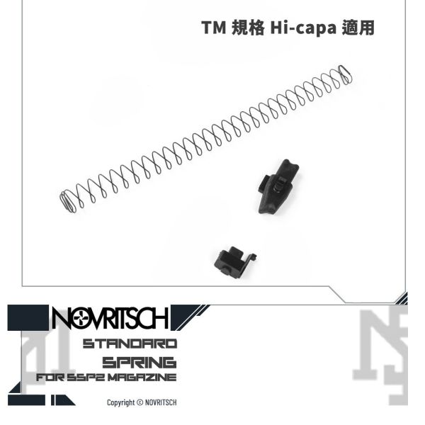 NOVRITSCH SSP2 Hi-capa Magazine SSP2 V1/Hi-capa V2 Spring Set NOVRITSCH,SSP2,Hi-capa,Magazine,Spring,YMS AIRSOFT,YMS,AIRSOFT,YAMASHUN,TAIWAN AIRSOFT,AIRSOFT TAIWAN,亞瑪順,生存遊戲