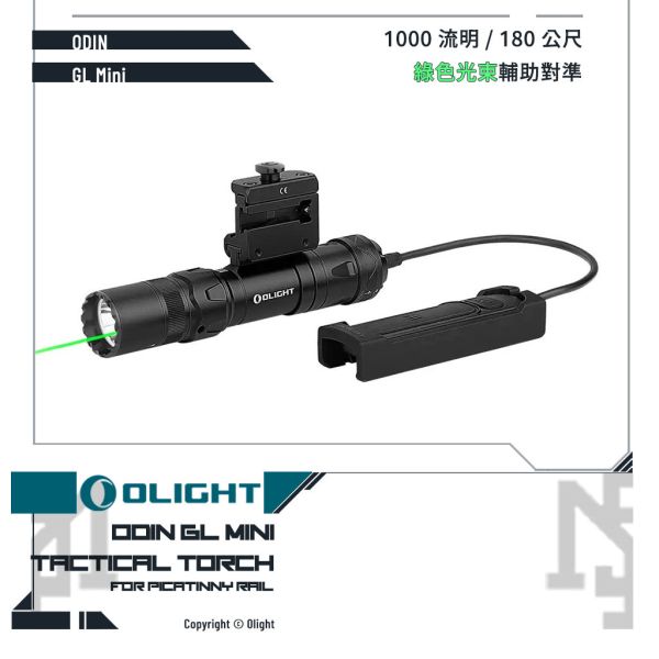 OLIGHT ODIN GL Mini Tactical Flashlight (Black) OLIGHT,Flashlight,Tactical,ODIN,GL Mini,YMS AIRSOFT,YMS,AIRSOFT,YAMASHUN,TAIWAN AIRSOFT,AIRSOFT TAIWAN,亞瑪順,生存遊戲