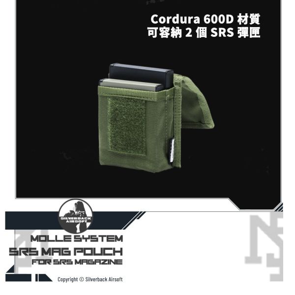 Silverback SRS Magazine Pouch (OD Green) Silverback,SBA,SRS,Magazine,Pouch,SBA-PCH-02OD,YMS AIRSOFT,YMS,AIRSOFT,YAMASHUN,TAIWAN AIRSOFT,AIRSOFT TAIWAN,亞瑪順,生存遊戲