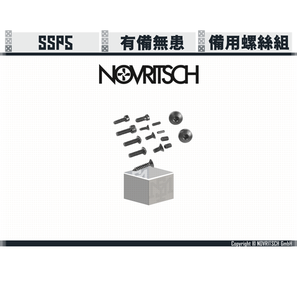 NOVRITSCH SSP5 備用螺絲組 NOVRITSCH,SSP5,螺絲,YMS AIRSOFT,YMS,AIRSOFT,YAMASHUN,TAIWAN AIRSOFT,AIRSOFT TAIWAN,亞瑪順,生存遊戲