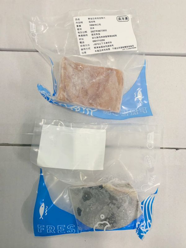 野生日本青甘魚片(140-160克/1包) 