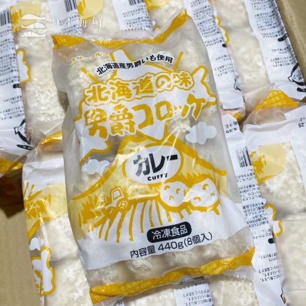 北海道男爵可樂餅 