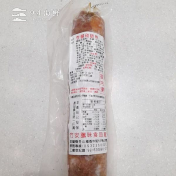 李鹹雞捲 