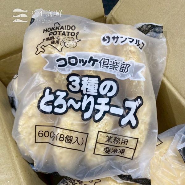 北海道男爵可樂餅 