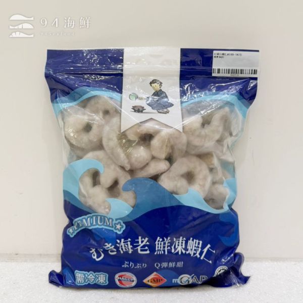 紅鑽白蝦仁41/50- 1K/包 