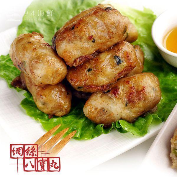 加熱即食-網絲八寶丸(10入/盒) 