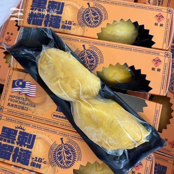 馬來西亞-黑刺榴槤(最高品)125g/盒 