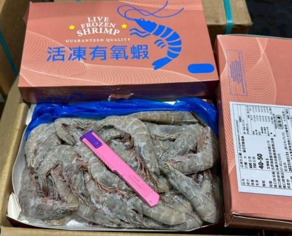 超大活凍生白蝦50/60 (700克/盒)王牌活氧 白蝦