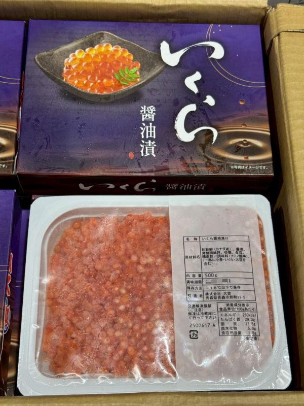 日本原裝粉紅鮭魚卵-500克(大豐牌) 鮭魚卵
