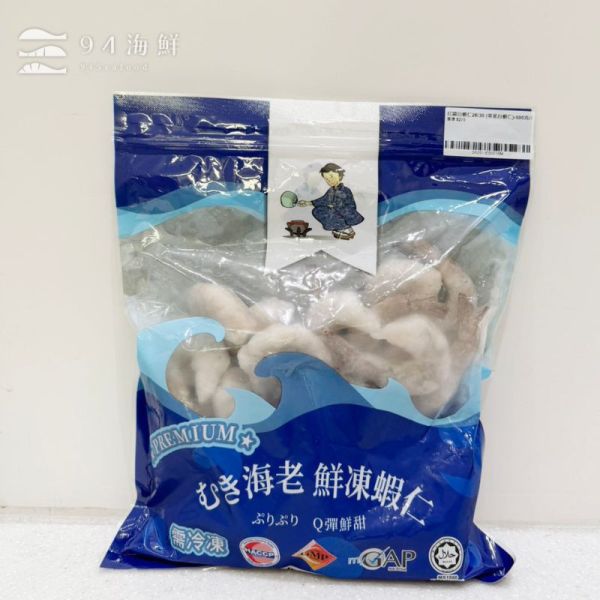 紅鑽白蝦仁26/30 (帶尾白蝦仁)-500克/包 