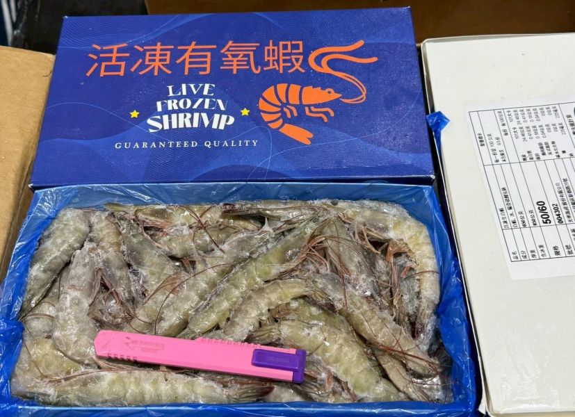 超大活凍生白蝦(850克/盒)PAN藍盒 白蝦