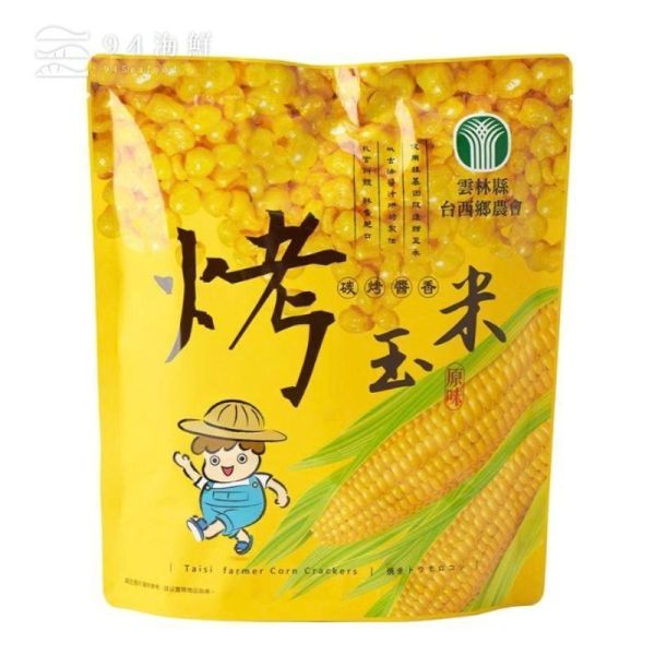 【台西鄉農會】烤玉米（原味/辣味） 