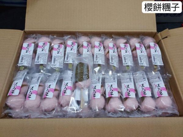 【滿1500元贈品】醬油/櫻餅糰子-(3人)2口味隨機出貨 