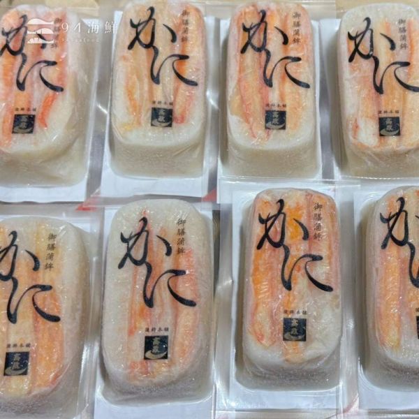 蒲鉾本舗-日本魚板 