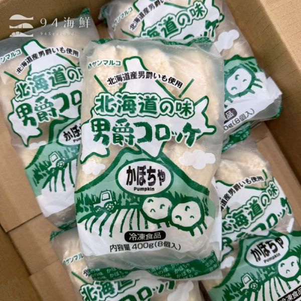 北海道男爵可樂餅 