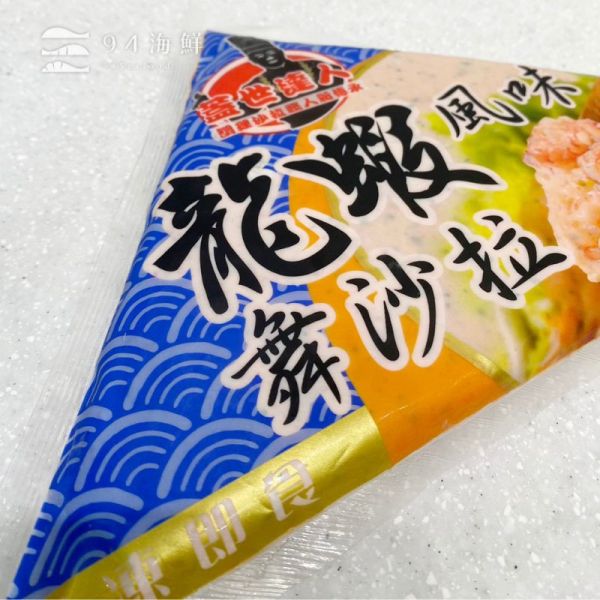 龍蝦風味沙拉醬 (500公克/包) 