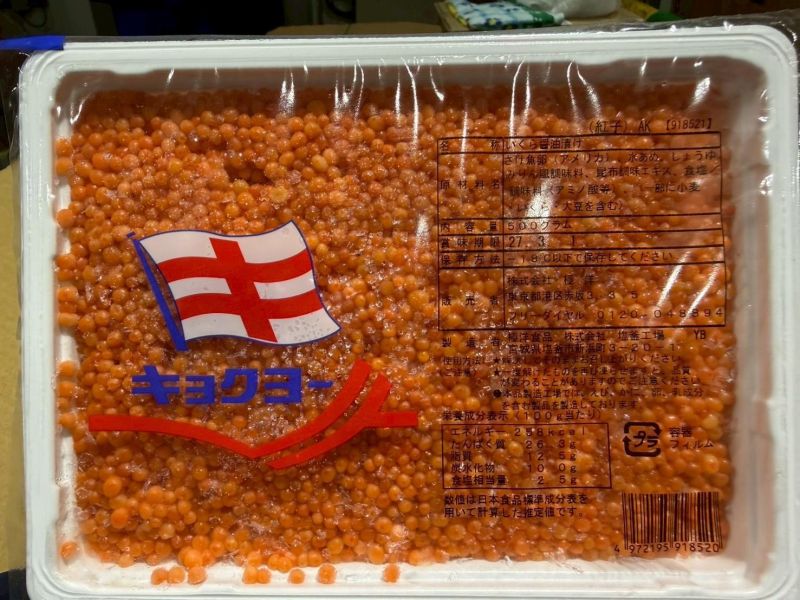 日本原裝醬油漬鮭魚卵-500克(極洋牌) 鮭魚卵