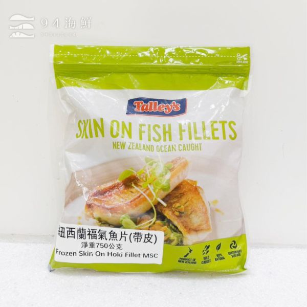 紐西蘭福氣魚片(帶皮) 750克/包 