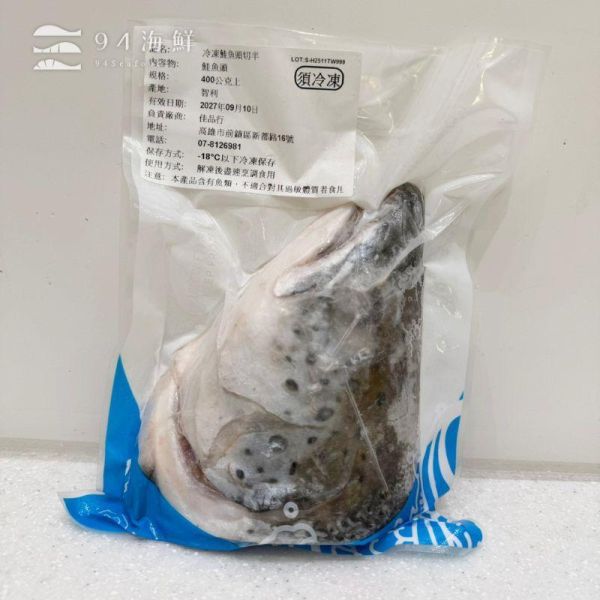 Premium級-冷凍鮭魚頭/鮭魚尾 鮭魚