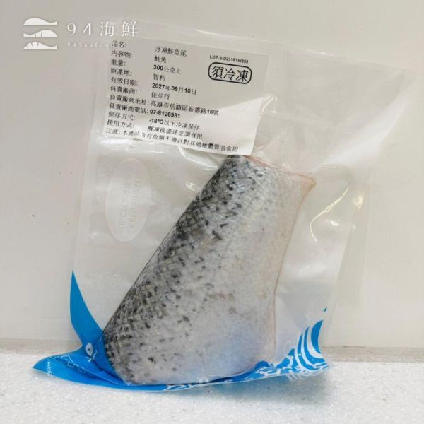 Premium級-冷凍鮭魚頭/鮭魚尾 鮭魚