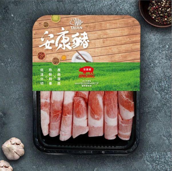 安康豬-豬五花火鍋肉片250G/盒 