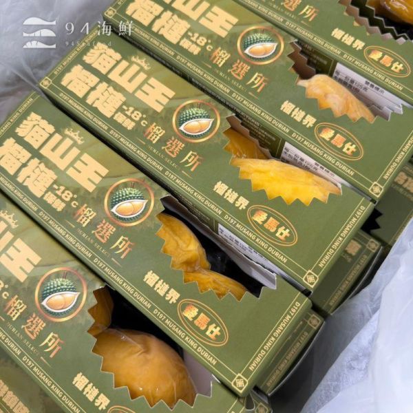 馬來西亞-貓山王榴槤125g/盒 