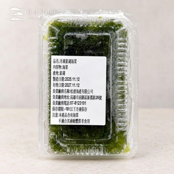 澎湖海菜 300g 