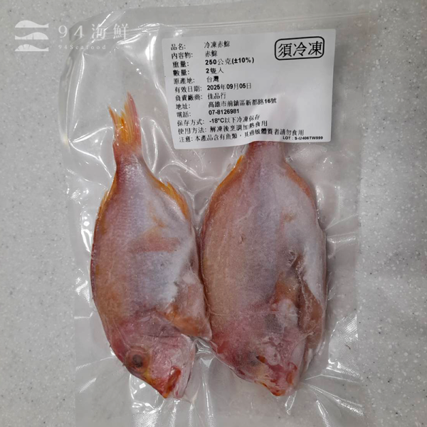 現流急凍赤鯮 