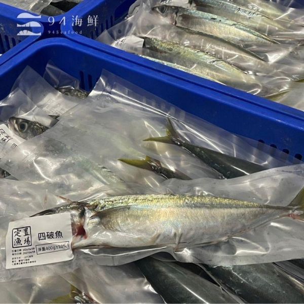 現流四破魚-400克±10%/P 