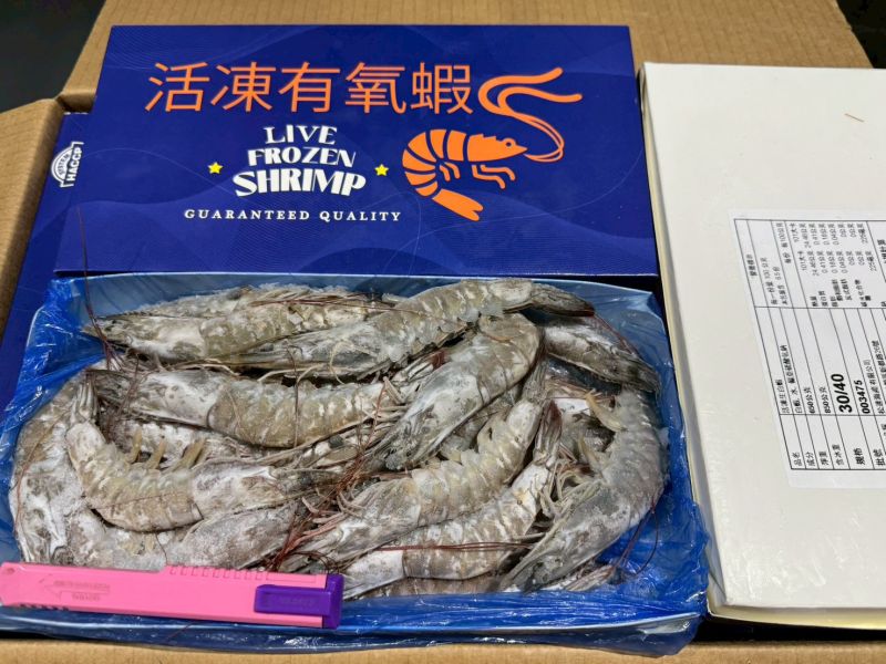 超大活凍生白蝦(850克/盒)PAN 白蝦
