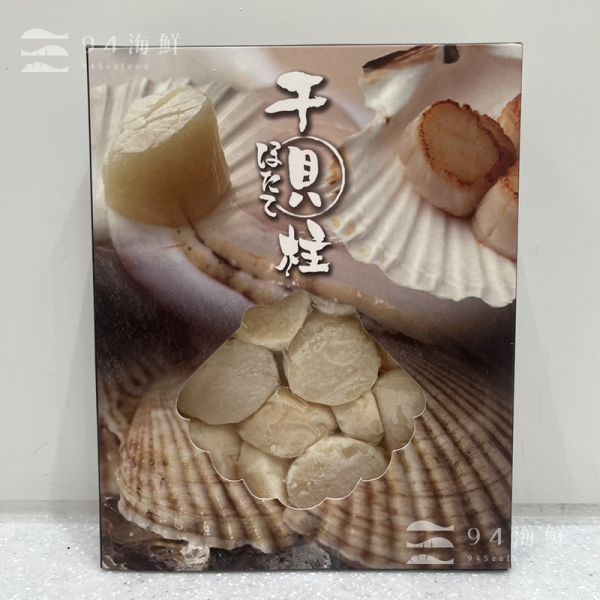 日本生食特級干貝 250克 