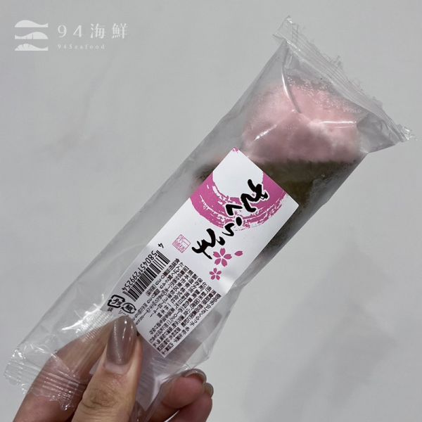 櫻餅糰子 