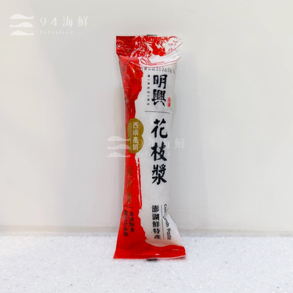 澎湖手作花枝漿-150克/包 