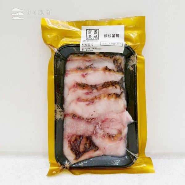 野生銀紋笛鯛（紅槽魚）150g 