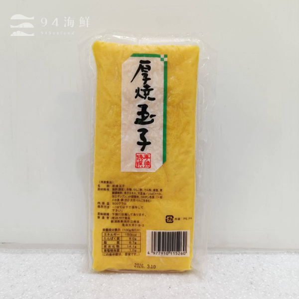 日本厚燒玉子燒 