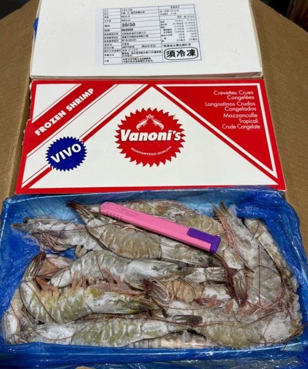 超大活凍生白蝦20/30(850克/盒)紅太陽 白蝦