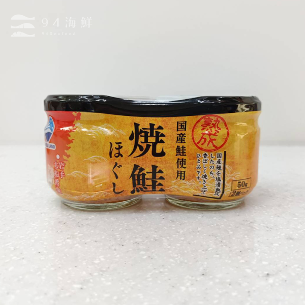 日本碎燒鮭 
