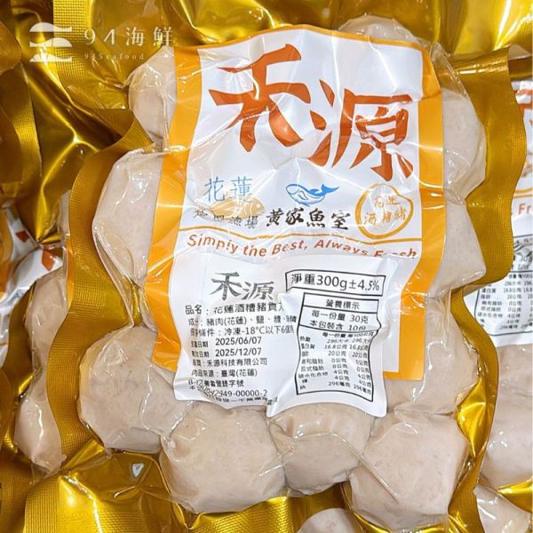花蓮酒糟豬肉貢丸 - 300克 