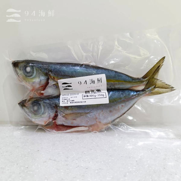 目孔魚(2隻/包)  300-350克 