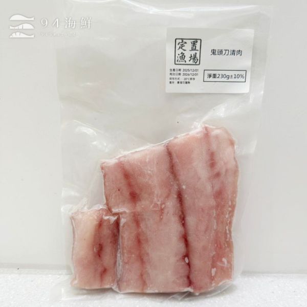 現流野生鬼頭刀菲力（含中骨）-230g ±10%/包 