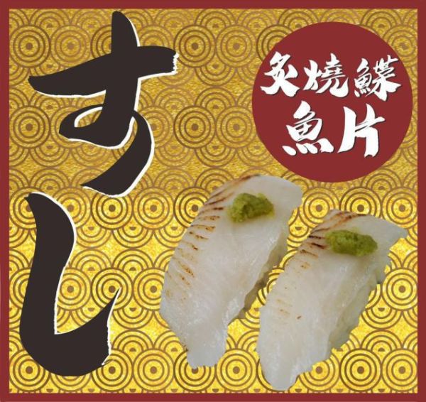 鰈魚鰭邊肉-500克/盤 鰈魚鰭邊肉