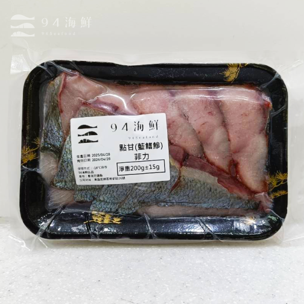 點甘(藍鰭鰺)去刺菲力 200克/盤 