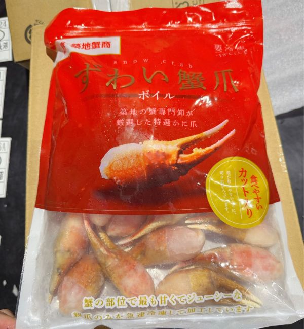 鮮甜雪蟹鉗1KG/包(26-30P) 