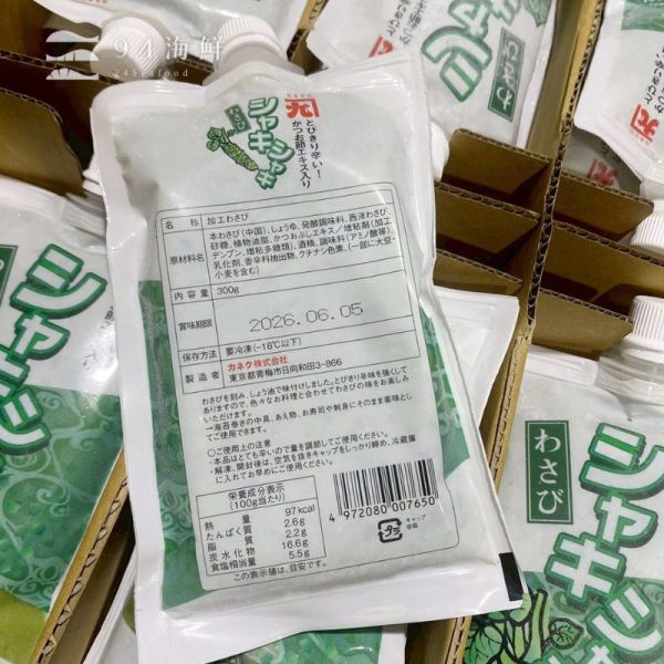 日本山葵醬(300克/包) 