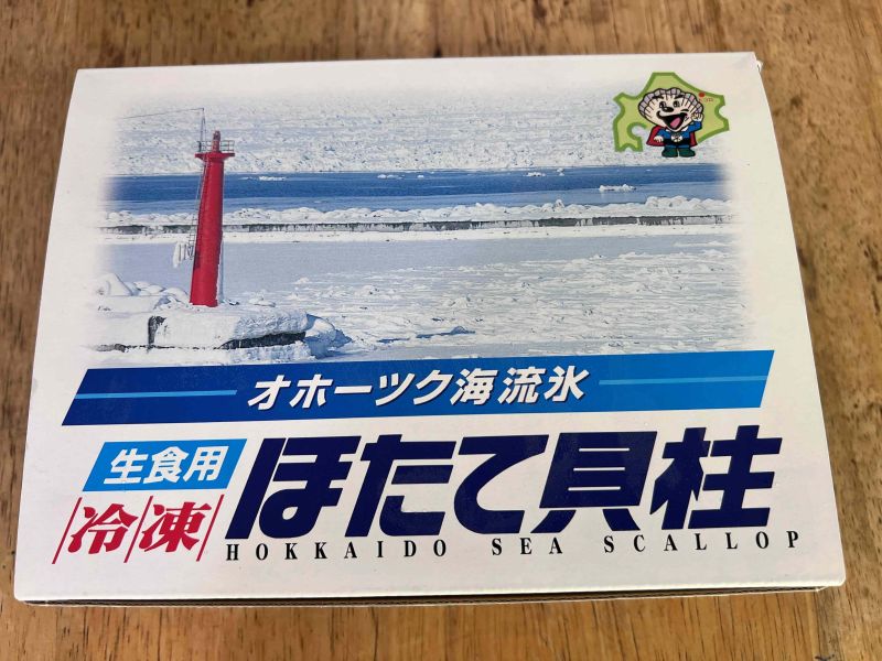 日本生食級干貝5S(61-80顆) 干貝