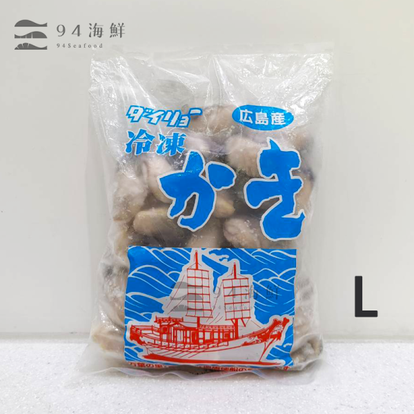 日本生蠔清肉(1KG/包) 日本生蠔肉