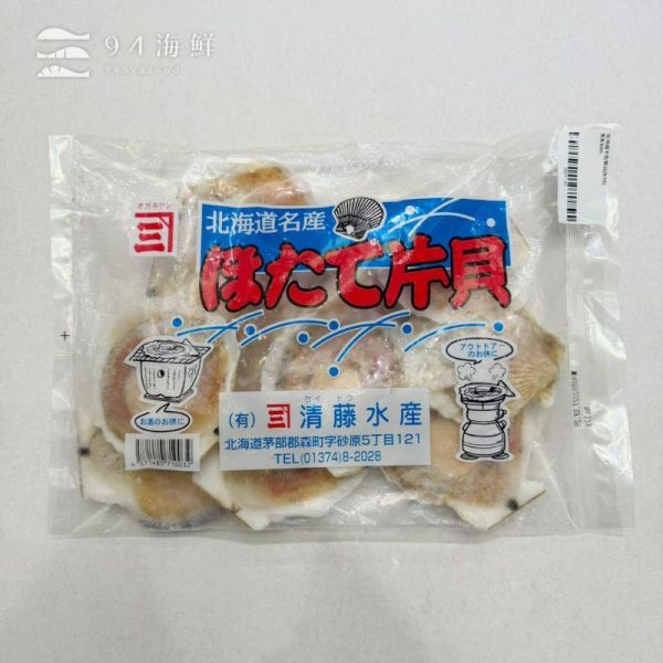 北海道半殼扇貝(9/10) 扇貝