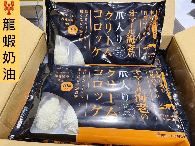 【滿1688元贈品】日式可樂餅-龍蝦味噌奶油口味 